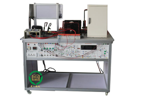 空调与冰箱组装、电气控制系统原理与维修实训台（创新型）